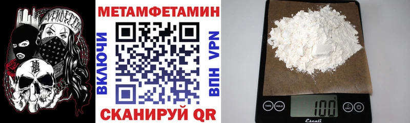 АМФЕТАМИН VHQ  Черемхово 