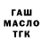 Печенье с ТГК конопля Marjan Junuskalieva