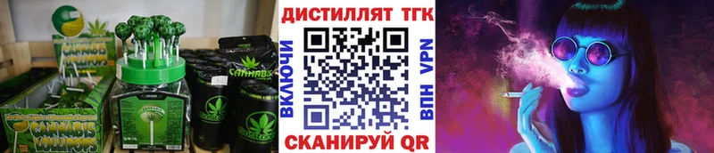 ОМГ ОМГ ТОР  наркота  Черемхово  Печенье с ТГК марихуана 