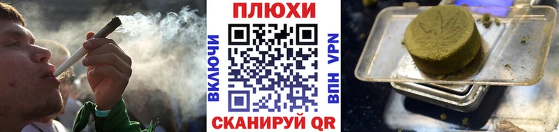 ГАШИШ VHQ  Черемхово 