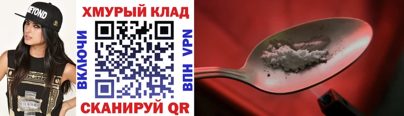 дарк нет состав  Черемхово  ГЕРОИН герыч  хочу  