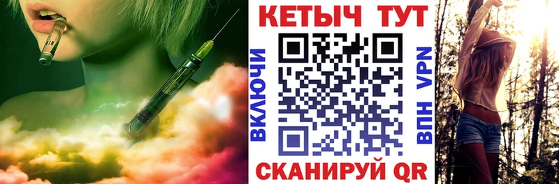 продажа наркотиков  Черемхово  КЕТАМИН VHQ 