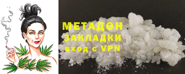 метамфетамин Аркадак
