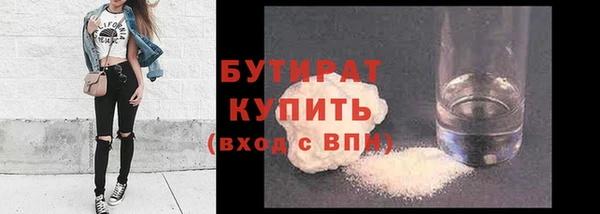 метамфетамин Аркадак