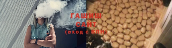 метамфетамин Аркадак