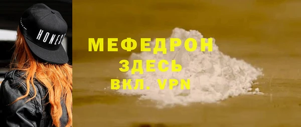 а пвп мука Сосновоборск
