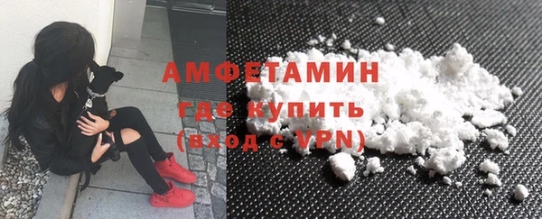 метамфетамин Аркадак