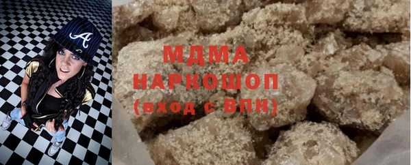 спайс Арсеньев