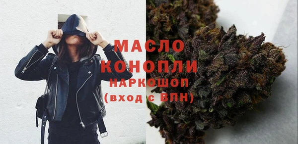 метамфетамин Аркадак