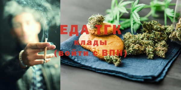 метамфетамин Аркадак
