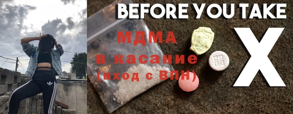 метамфетамин Аркадак
