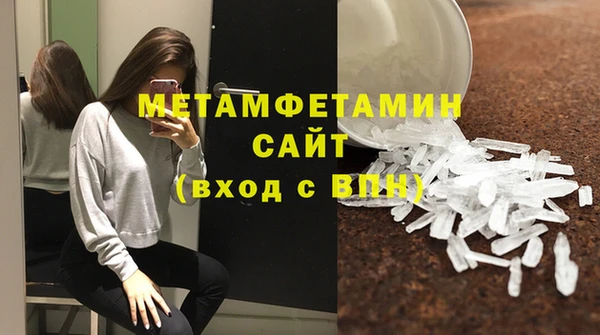 метамфетамин Аркадак