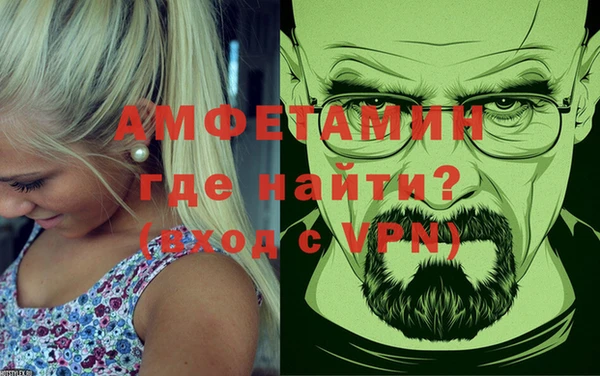 спайс Арсеньев