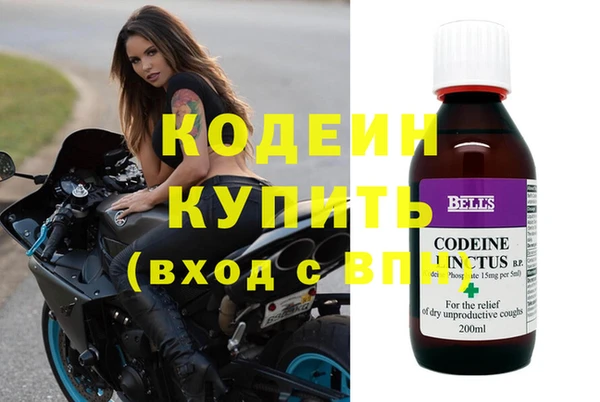 спайс Арсеньев