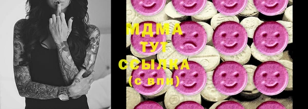 спайс Арсеньев