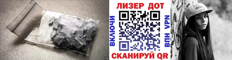 сколько стоит  нарко площадка как зайти  LSD-25 экстази ecstasy  Черемхово 