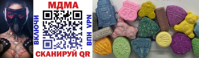 MDMA кристаллы  магазин продажи   Черемхово 
