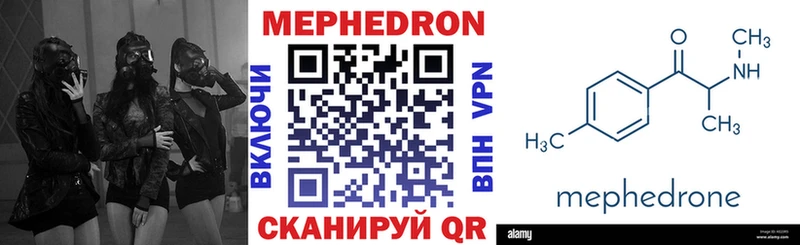 Меф кристаллы  маркетплейс какой сайт  Черемхово 