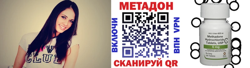 Метадон VHQ  blacksprut ссылки  Черемхово 