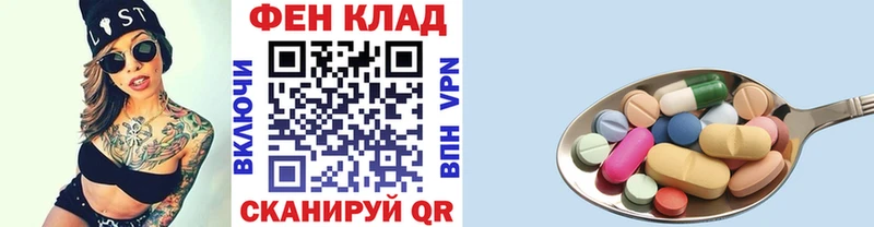Первитин пудра  Черемхово 