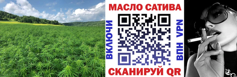 ТГК гашишное масло  Черемхово 