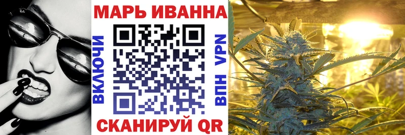 omg   хочу   Черемхово  Канабис конопля 